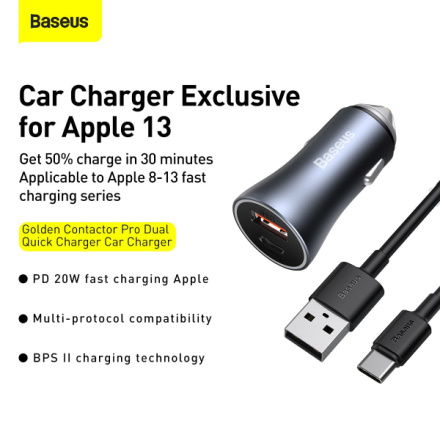 BASEUS car charger USB A + Type C +cable Type C to Lightning PD QC4.0 3A 40W TZCCJD-B0G dark gray 590845